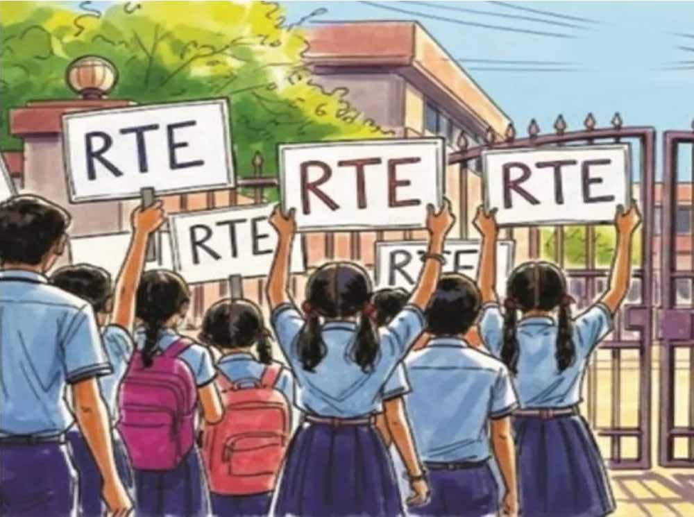 दुर्ग में RTE का दायरा छोटा: हजारों में से सिर्फ 1425 बच्चों को मिलेगा मौका