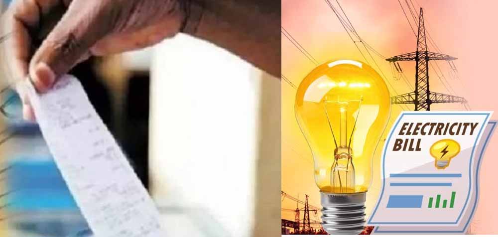 बिजली बिल से राहत का सुनहरा मौका: BPL उपभोक्ताओं के लिए सरकार लाई बड़ी छूट योजना