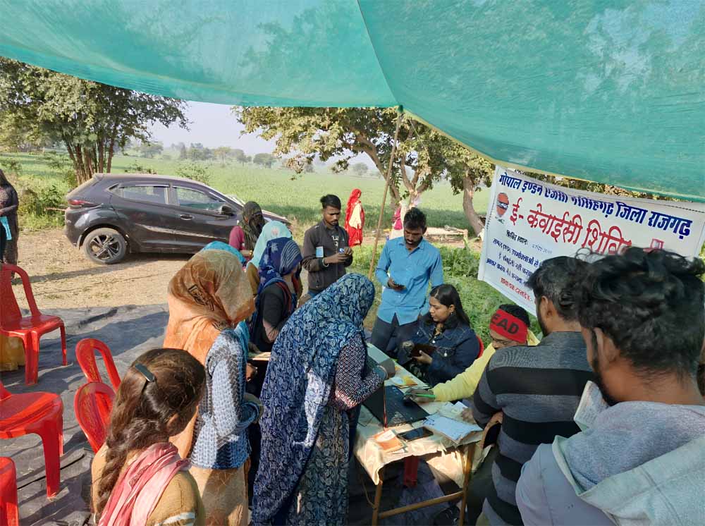 Korea District Topper: ई-केवाईसी में नंबर वन, ग्रामीण विकास में दिखा बड़ा बदलाव