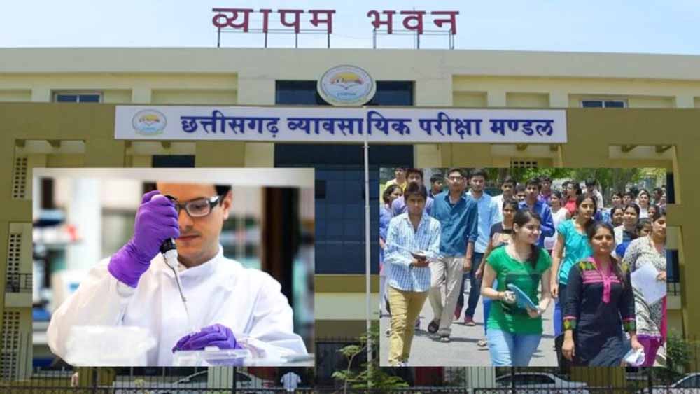 छत्तीसगढ़ में लैब अटेंडेंट भर्ती प्रक्रिया तेज, मेरिट के 430 अभ्यर्थियों के लिए काउंसलिंग शेड्यूल जारी