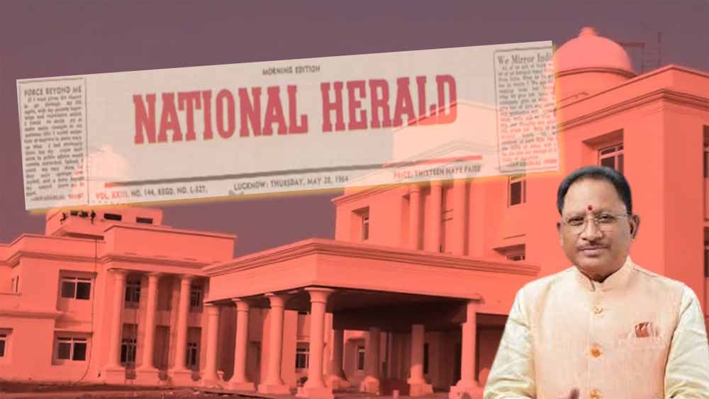 मुख्यमंत्री बोले-पांच सालों में विज्ञापन के 4.24 करोड़ रुपए भुगतान, विधानसभा में गूंजा नेशनल हेराल्ड का मुद्दा