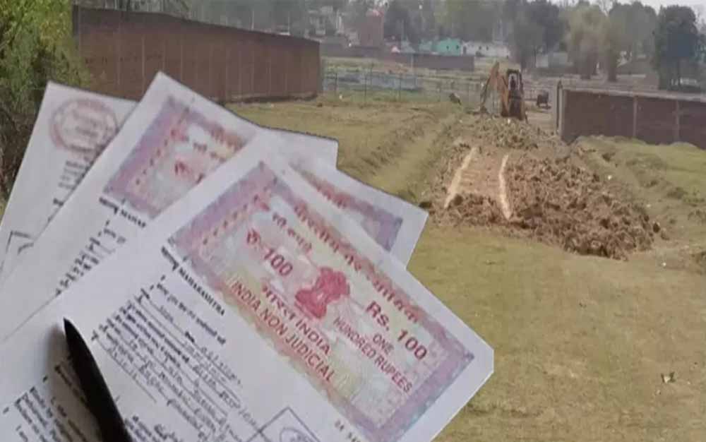 रजिस्ट्री में बड़ी राहत: 0.60% सेस खत्म, खरीदारों को फायदा, सरकार पर 460 करोड़ का भार