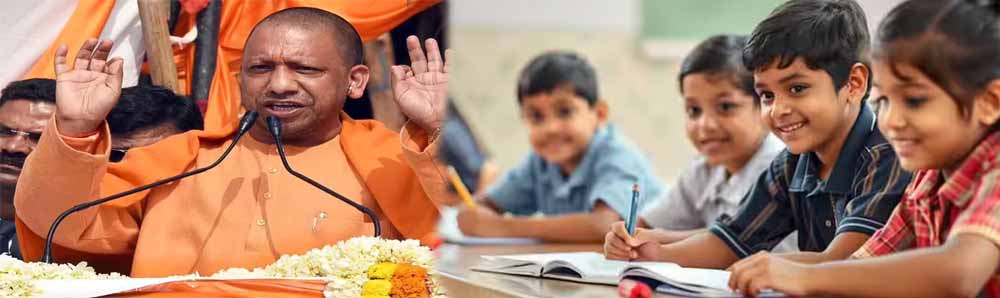 योगी सरकार में 1098 चाइल्ड हेल्पलाइन से 2.31 लाख से अधिक बच्चों को मिली सहाय