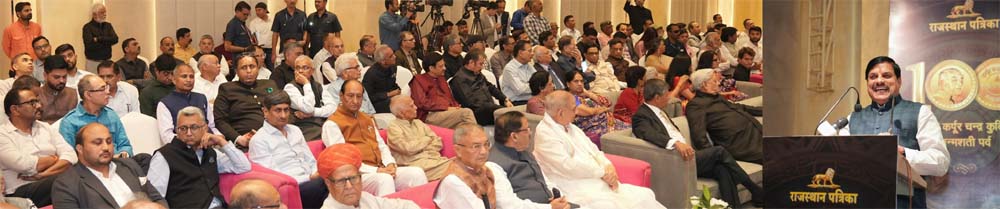 आपातकाल पर केन्द्रित कुलिश जी की पुस्तक मैं देखता चला गया और अमेरिका एक विहंगम दृष्टि का विमोचन