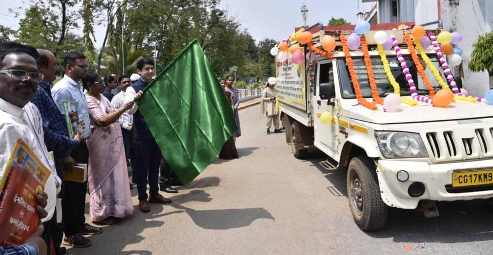 बस्तर में शुरू हुआ पुस्तक दान अभियान, बच्चों को मिलेगी शिक्षा की नई रोशनी
