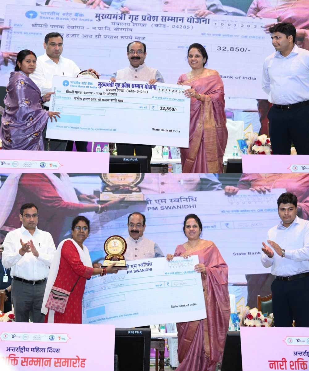 प्रदेशभर की स्वच्छता दीदियां, महिला हितग्राही एवं स्वसहायता समूहों की महिलाएं जोश और उत्साह से हुईं शामिल