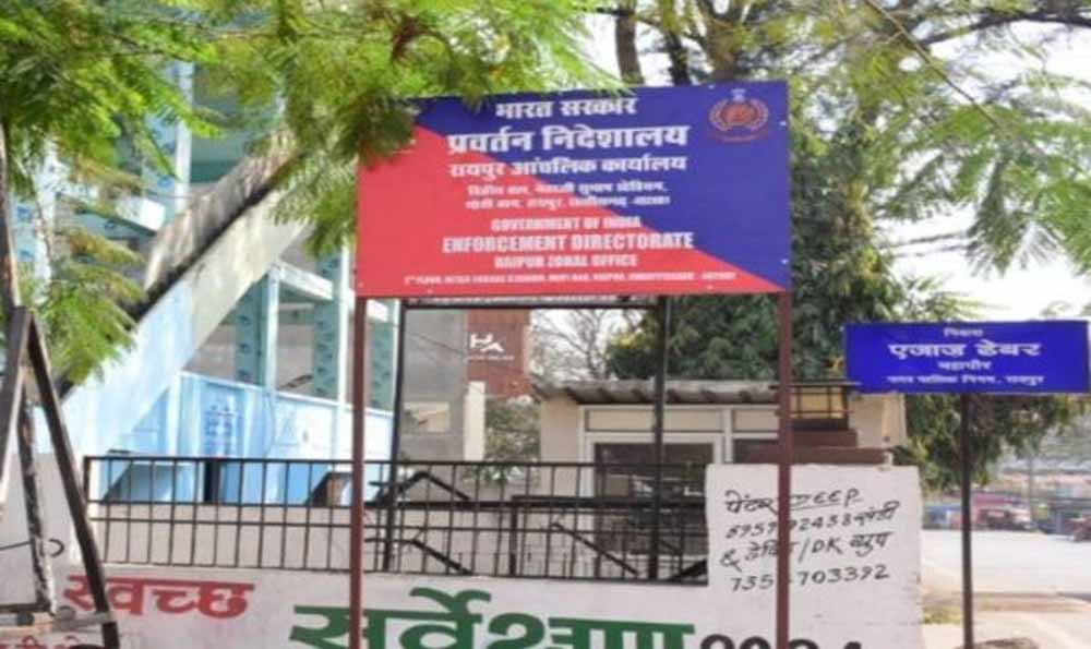अब स्थायी पते पर ED: रायपुर के मेयर बंगले में शिफ्ट होगा कार्यालय