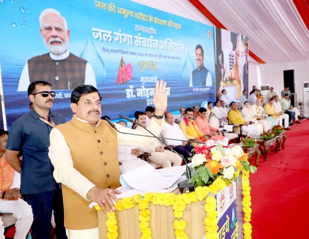 मुख्यमंत्री ने जल के अपव्यय रोकने और एक-एक बूंद संग्रहण के लिए दिलाई शपथ