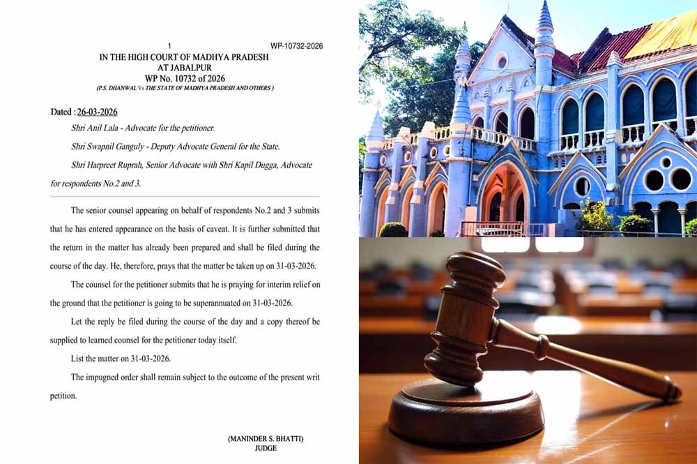 धनवाल की याचिका पर जबलपुर उच्च न्यायालय ने नहीं दिया स्थगन