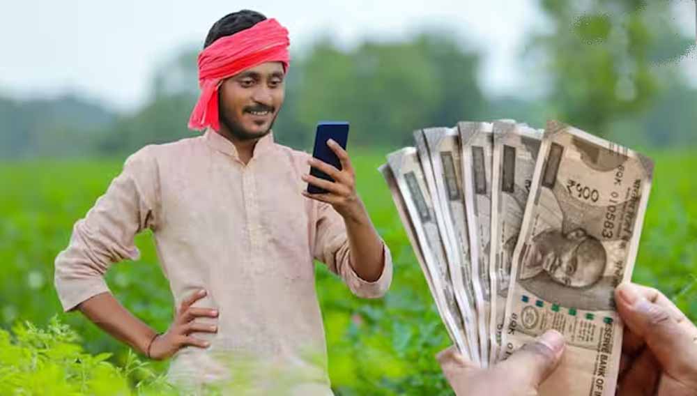 PM Kisan Samman Nidhi: कृषि मंत्री का ऐलान, 22वीं किस्त की तारीख तय