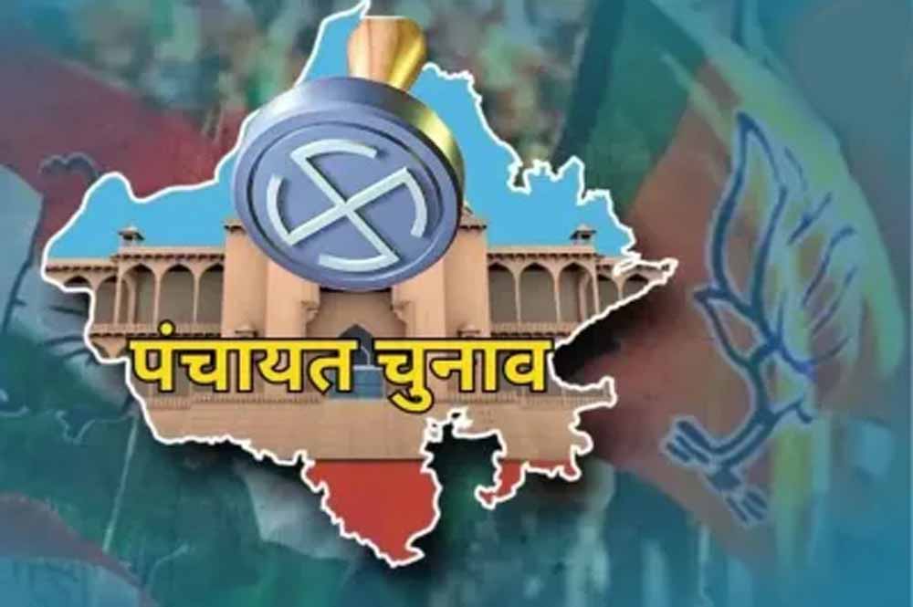 दिग्गज नेताओं को सौंपी बड़ी जिम्मेदारी, पंचायत चुनाव में जीत का BJP ने बनाया फॉर्मूला