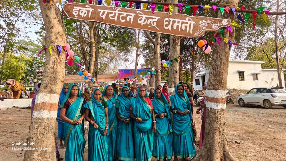 प्रकृति और पर्यटन का संगम, धमनी गांव में ईको-टूरिज्म को मिल रही रफ्तार