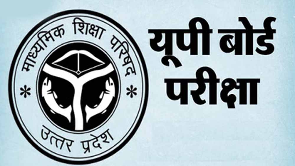 परीक्षकों की कमी से जूझ रहे मूल्यांकन केंद्र, लापरवाह शिक्षकों पर कार्रवाई तय