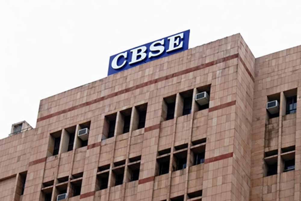 CBSE का बड़ा बयान: 12वीं गणित का पेपर लीक नहीं हुआ, परीक्षा प्रक्रिया पूरी तरह सुरक्षित