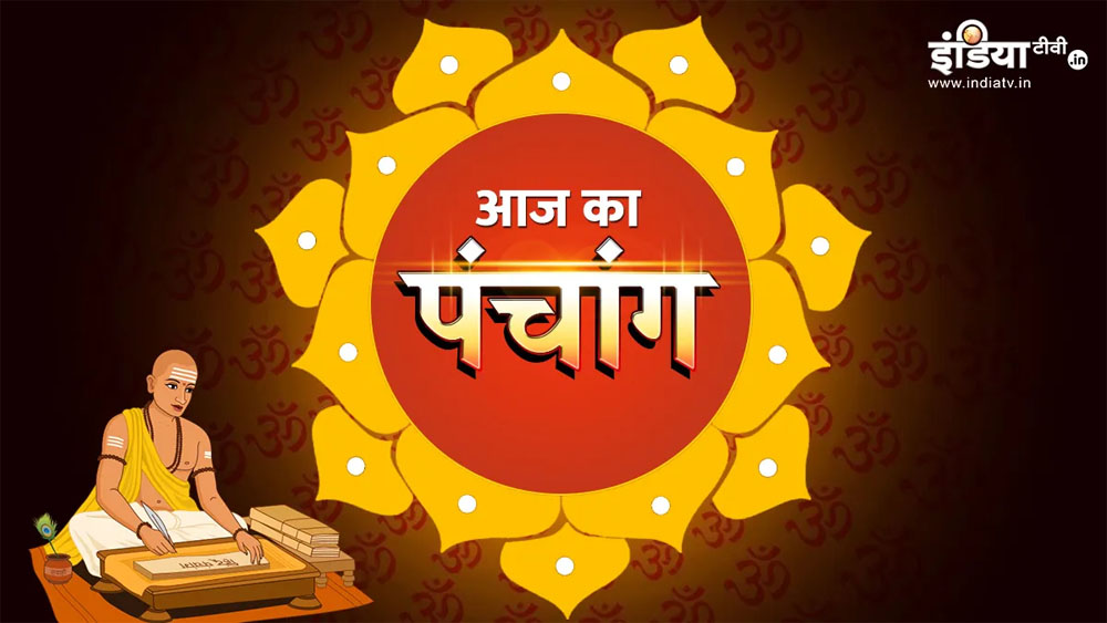 रविवार विशेष कामदा एकादशी पूजा विधि