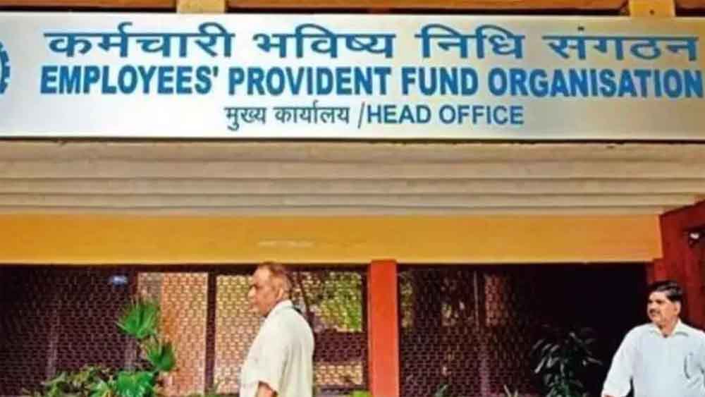 PF बैलेंस चेक करना हुआ बेहद आसान: EPFO की नई सुविधा से ऑफिस जाने की झंझट खत्म