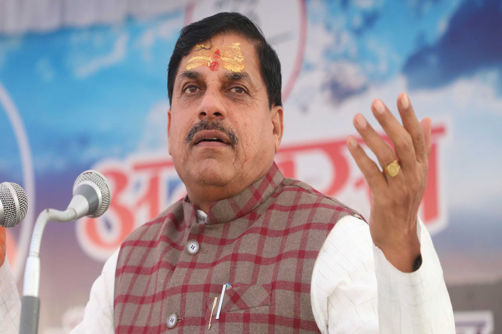 जयपुर में मुख्यमंत्री डॉ. यादव का उद्योगपतियों के साथ इंटरएक्टिव सेशन