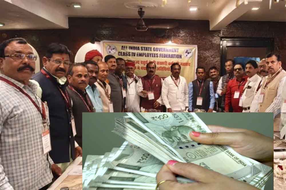 8वें वेतनमान की मांग तेज, भोपाल बैठक के बाद 17 मार्च को दिल्ली में शक्ति प्रदर्शन तय