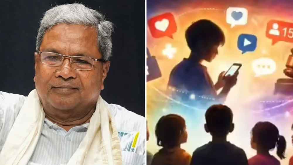 बच्चों की ऑनलाइन सुरक्षा पर बड़ा कदम, 16 साल से कम उम्र वालों के लिए सोशल मीडिया बैन