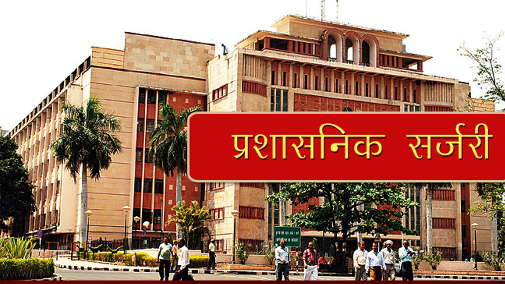 एसपी ने देर रात किए प्रशासनिक फेरबदल, थानों के टीआई हुए बदल