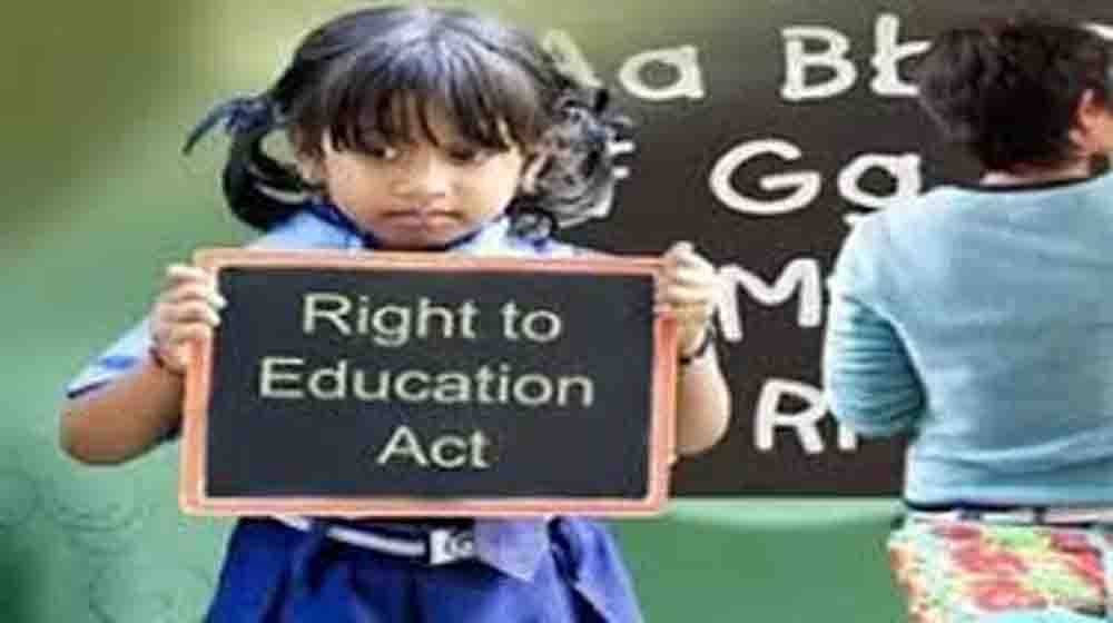 ईडब्ल्यूएस एडमिशन विवाद: हाई कोर्ट ने महिला की अपील ठुकराई, कहा- शैक्षणिक सत्र खत्म होने पर दावा भी समाप्त