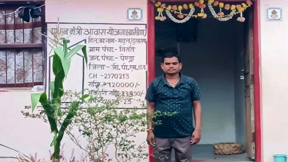 रायपुर: पक्का घर बनते ही बरसात की चिंता दूर, जीवन में आई राहत