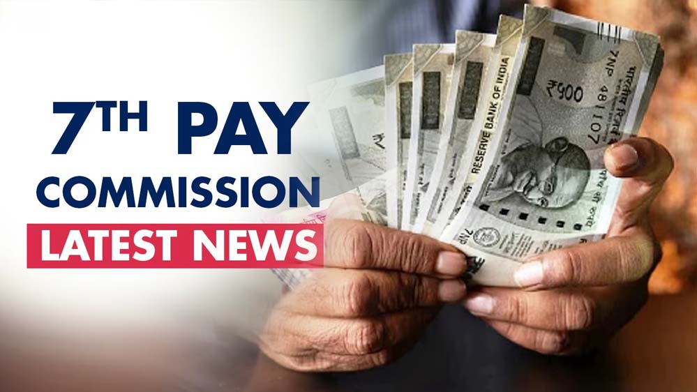 7th Pay Commission: DA का फैसला क्यों नहीं हुआ अब तक? अप्रैल के 10 दिन हो गए, कहां अटका है मामला?