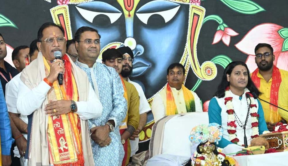 मुख्यमंत्री विष्णुदेव साय ने कहा: श्रीमद्भागवत में कर्म ही सच्ची पूजा का पाठ