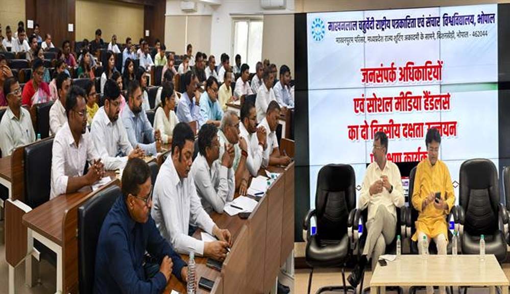 रचनात्मक कंटेंट क्रिएशन ही प्रभावी प्रचार का मूल – आयुक्त जनसंपर्क मनीष सिंह का अहम बयान