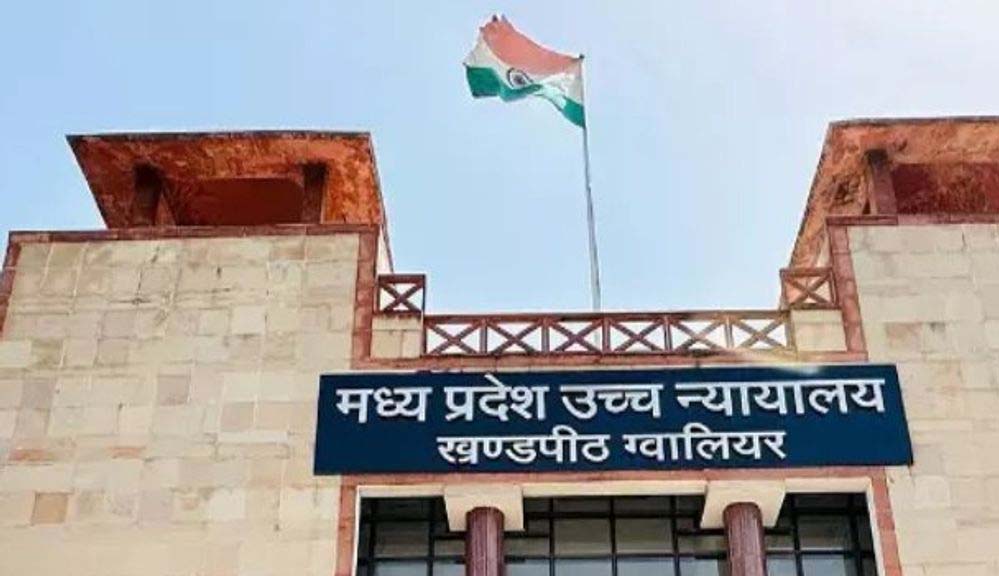 कोर्ट ने दी दिव्यांग रेप पीड़िता को गर्भ गिराने की अनुमति, हाईकोर्ट ने महिला की इच्छा को माना सर्वोपरि