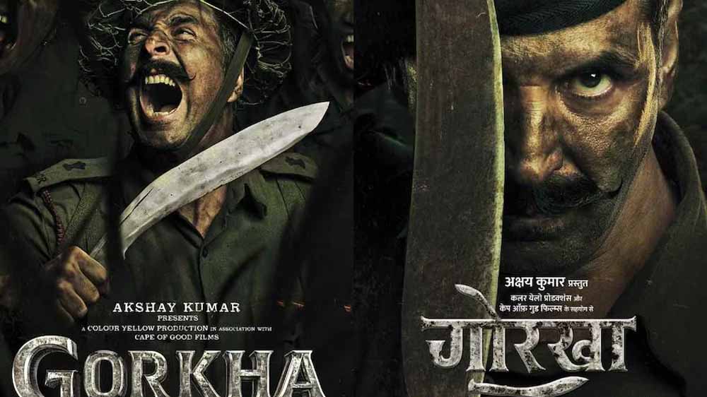 अक्षय कुमार की वॉर फिल्म ‘गोरखा’ बंद, फैंस की उम्मीदों को झटका