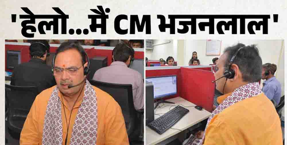 एक्शन मोड में मुख्यमंत्री: 181 हेल्पलाइन केंद्र पहुंचकर परखी व्यवस्था, अधिकारियों को दी संवेदनशीलता और जवाबदेही की नसीहत