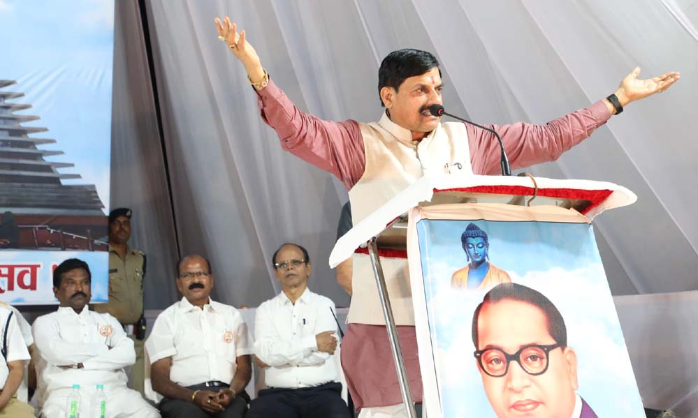 डॉ. अंबेडकर के पंच तीर्थ के विकास का ऐतिहासिक निर्णय, बोले मुख्यमंत्री डॉ. यादव