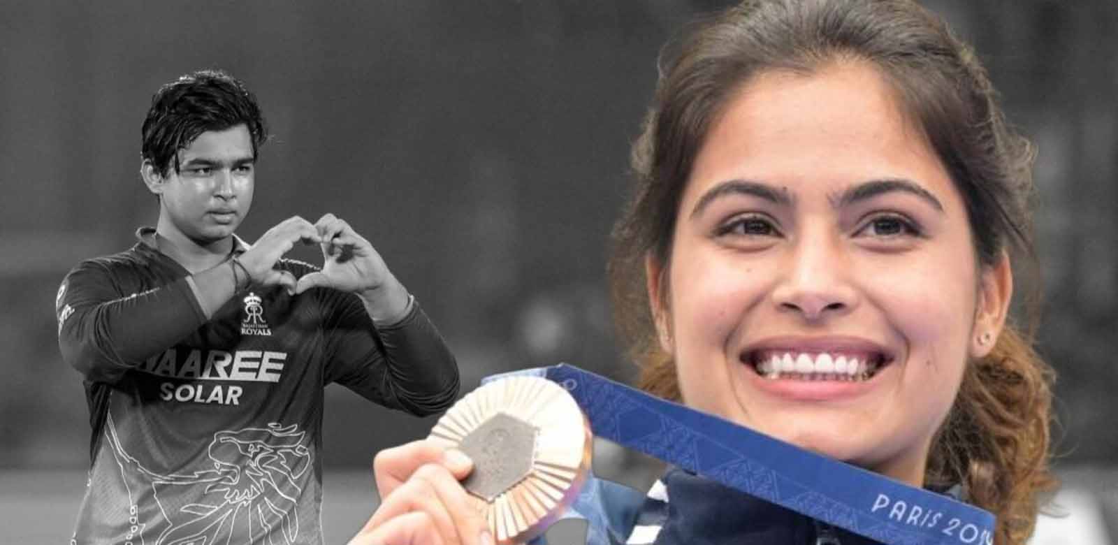 एशियाई खेलों से पहले कॉन्फिडेंट मनु भाकर, वैभव सूर्यवंशी पर दिया खास बयान