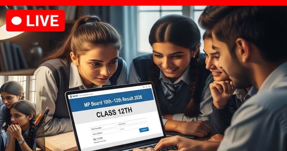 MP में 10वीं-12वीं में फेल छात्रों को मिलेगा दूसरा अवसर, जानें कब होगी परीक्षा