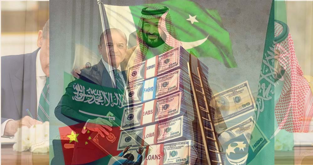 पाकिस्तान को बचाने के लिए अरबों डॉलर का मदद पैकेज, लेकिन UAE ने मांगी अपनी रकम वापस