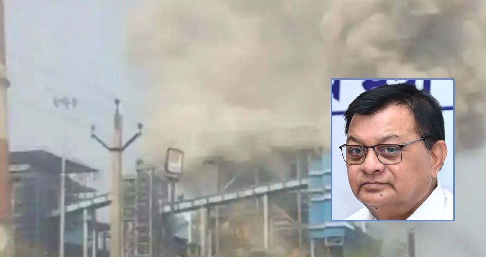 वेदांता पावर प्लांट हादसे पर उद्योग मंत्री ने जताया गहरा शोक