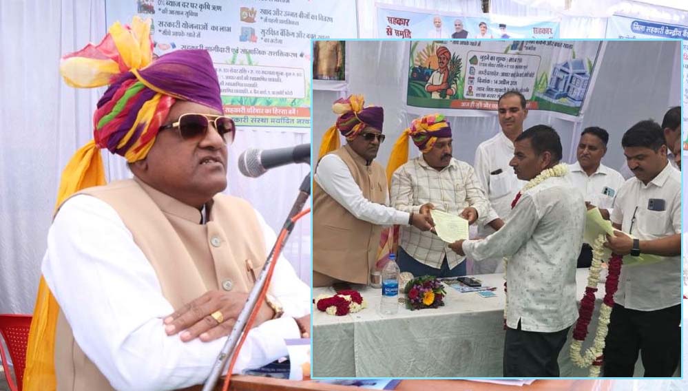 अपेक्स बैंक के एमडी मनोज गुप्ता ने पैक्स से किसानों को जोड़ने का अभियान शुरू किया