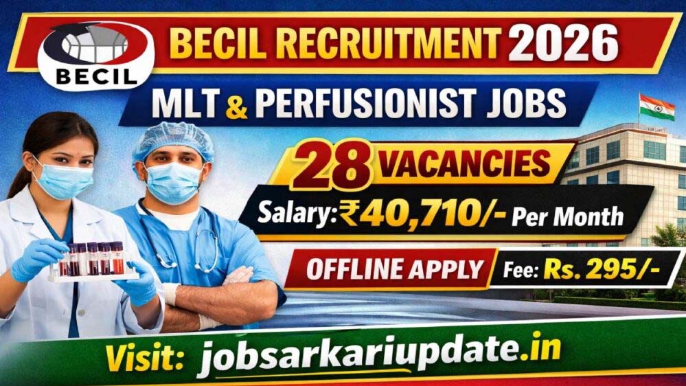 बीईसीआईएल में मेडिकल लैब तकनीशियन और अन्य 28 पदों पर भर्ती, अंतिम तिथि 27 अप्रैल