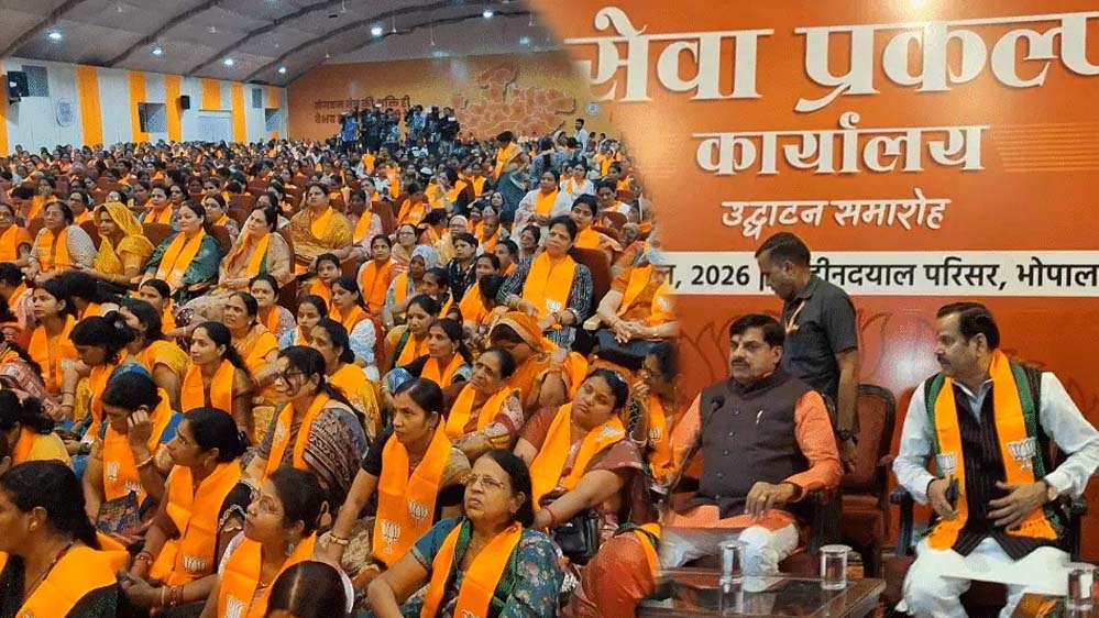 प्रदेश भाजपा का नया प्लान, सख्त टाइमलाइन के तहत बैठकों और दौरों का आयोजन, टिफिन मीटिंग भी होगी