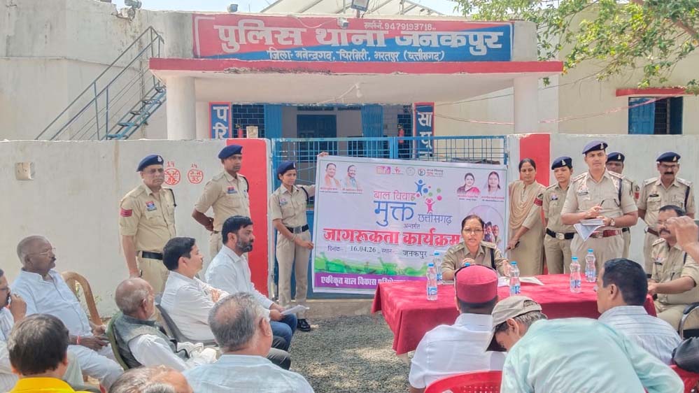 बाल विवाह के खिलाफ जनकपुर में हुंकार: एसपी रत्ना सिंह की सख्त चेतावनी, समाज ने लिया बदलाव का संकल्प
