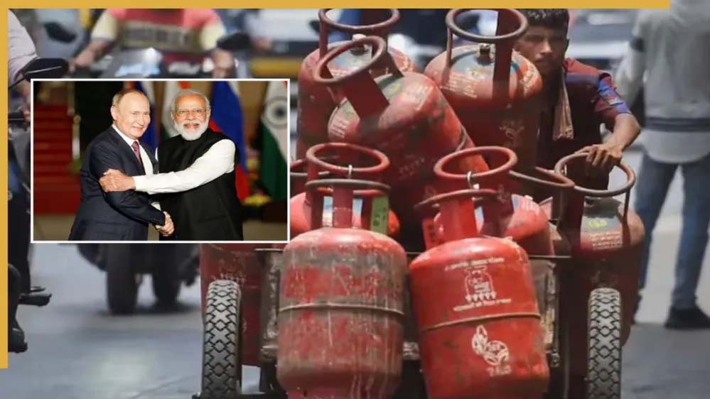 अमेरिकी छूट समाप्त होने के बावजूद भारत जारी रखेगा रूसी तेल और LPG की खरीदारी, बोले सरकार