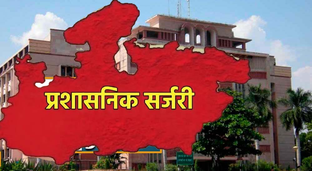 राज्य प्रशासनिक सेवा के 13 अधिकारियों को मिलेगा IAS का दर्जा, सूची भेजी गई; गैर-राप्रसे अधिकारी मायूस