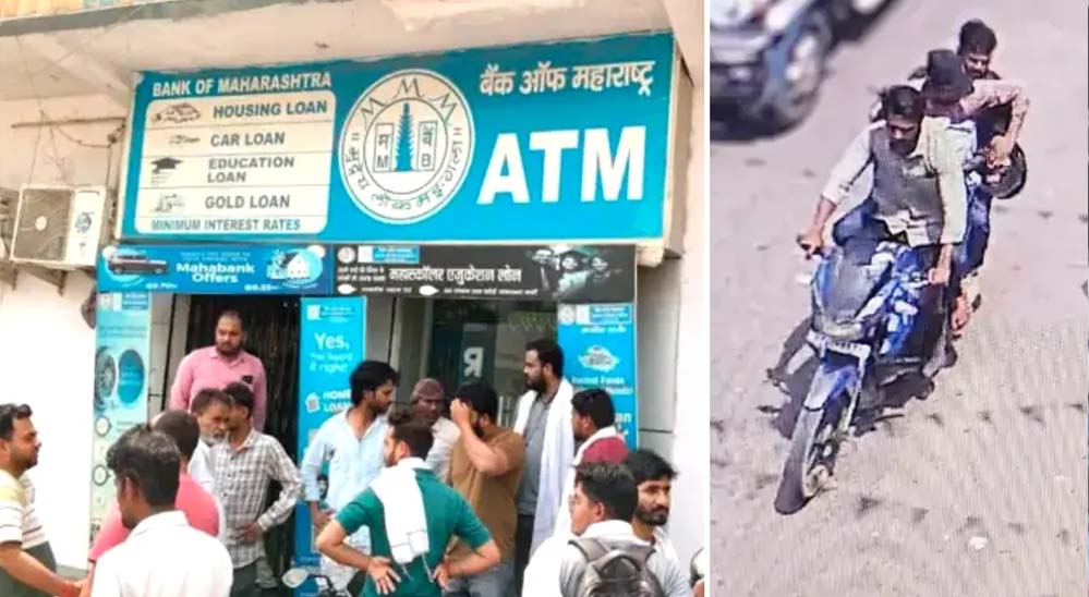 महाराष्ट्र बैंक डकैती: एक आरोपी बिहार से गिरफ्तार, दूसरे का सुराग हाथ लगा