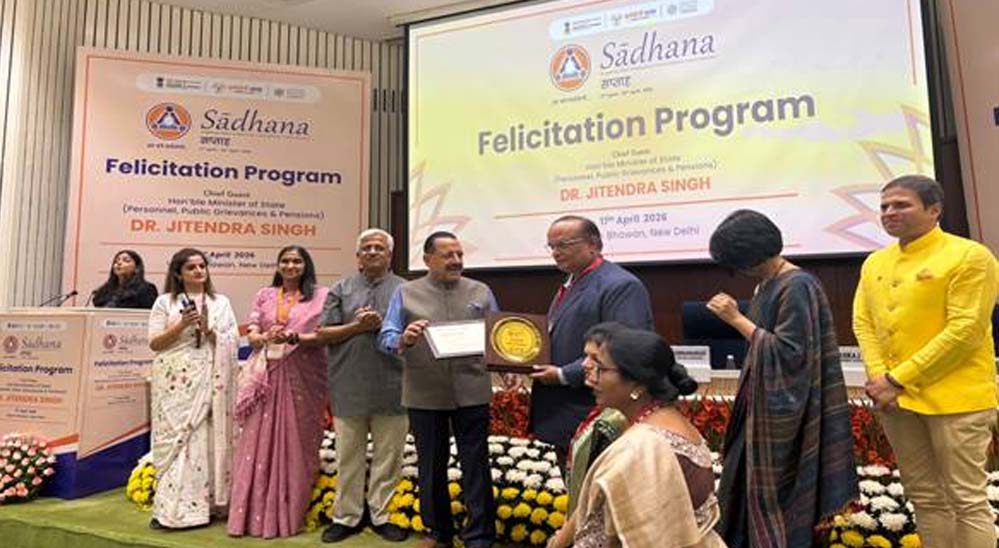 मप्र ने साधना सप्ताह में राष्ट्रीय स्तर पर तीसरा स्थान प्राप्त किया, अध‍िकतम पाठयक्रम पूरा करने में बड़ी उपलब्धि