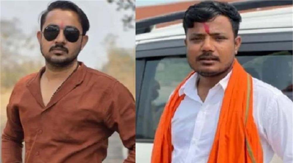 दिल से काम करेंगे  BJYM पदाधिकारियों की नई लिस्ट, पार्टी ने इन युवा चेहरों को दी जिम्मेदारी, बोले- हर काम में करेंगे मेहनत