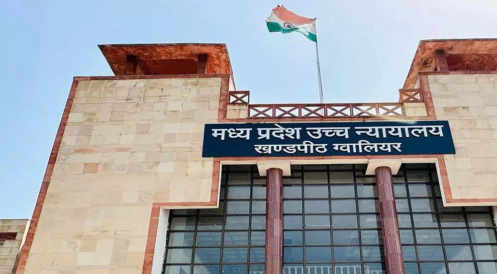 हाईकोर्ट का अहम फैसला: दूसरे राज्य के प्रमाणपत्र पर आरक्षण नहीं, जाति जन्म से तय होती है