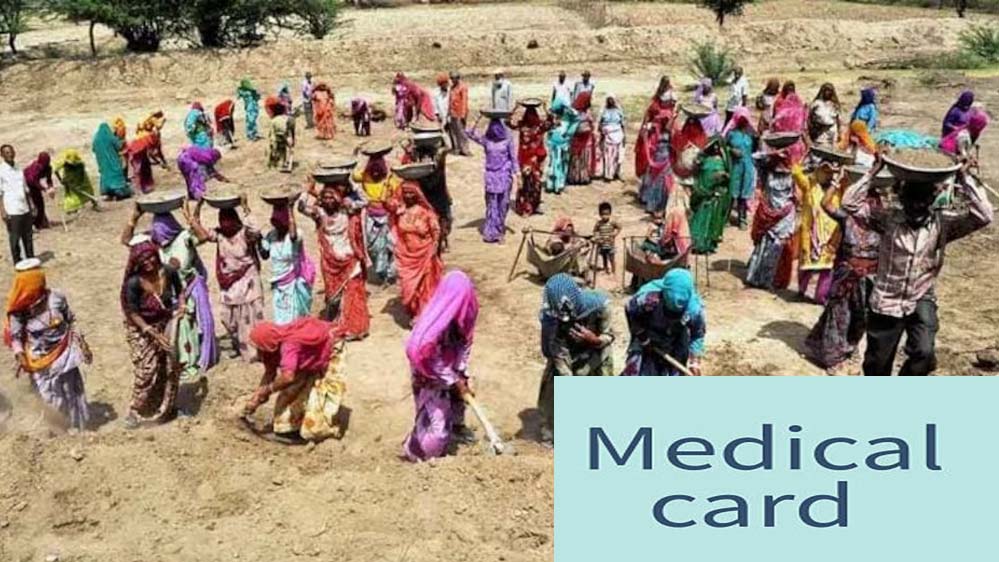 मध्य प्रदेश में मजदूरों को मिलेगी हेल्थ आईडी, सरकारी योजनाओं से होगा जीवन में सुधार