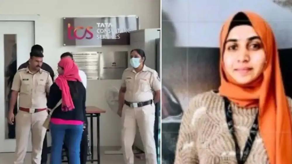 नासिक कांड के बाद TCS का बड़ा एक्शन, निदा खान सस्पेंड, अग्रिम जमानत पर आज होगी सुनवाई