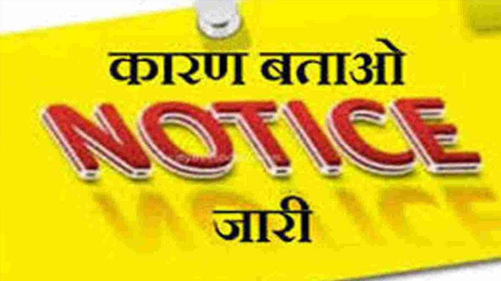 जबलपुर में खराब रिजल्ट पर 33 शिक्षकों को कारण बताओ नोटिस, तीन दिन में जवाब मांगा, जनशिक्षकों का विरोध बढ़ा